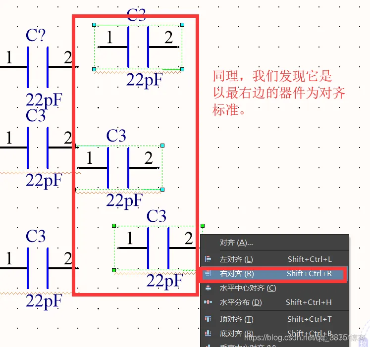 Altium Designer 18 速成实战 第三部分 原理图的绘制 （八）元件的排列与对齐_Altium Designer 18 _04